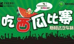 吃瓜爆料短剧吃瓜爆料大赛每日聚集地,揭秘“吃瓜爆料大赛每日聚集地”的幕后故事