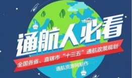 今日十大热点新闻,聚焦时事脉动，洞察社会焦点